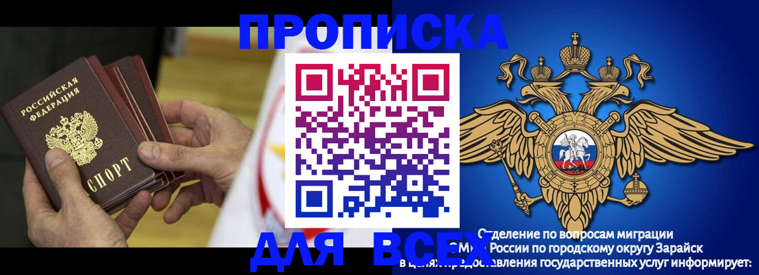 временная регистрация в квартире в Карабулаке